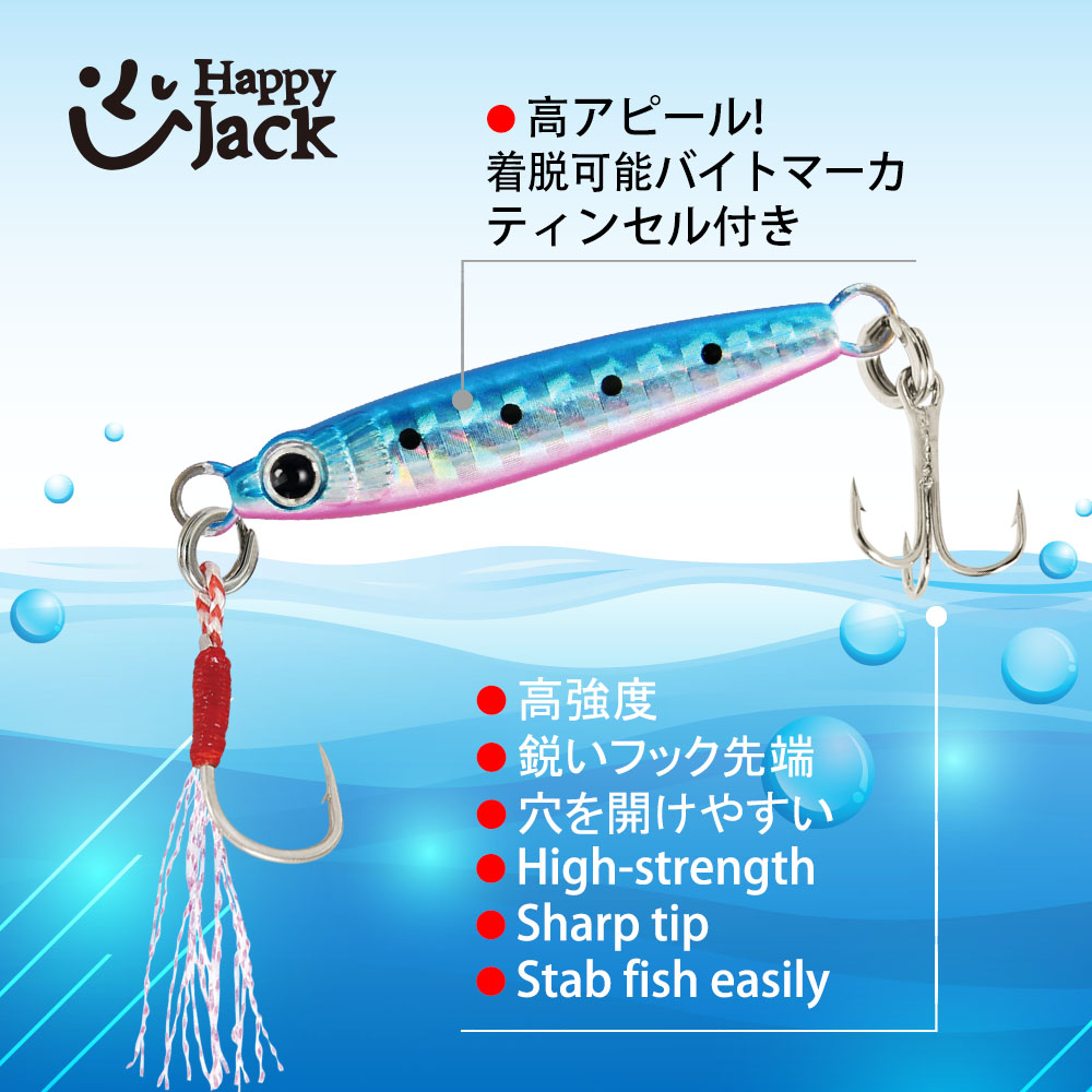 HappyJack new Micro Metal Jig  - Jig Head Lure บทวิจารณ์และราคา