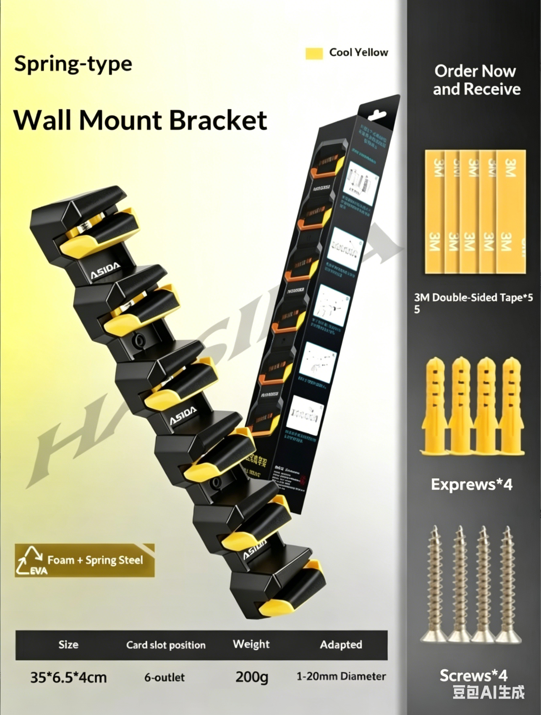 HISTAR Soft Rubber Wall-Mounte - Fishing Lure บทวิจารณ์และราคา