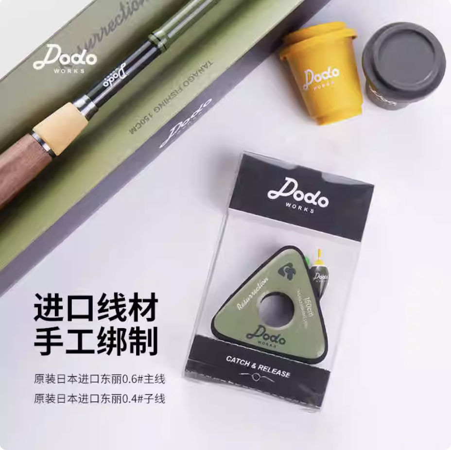 220M Carp Fishing Japanese Nyl - Fishing Equipment In Japanese บทวิจารณ์และราคา