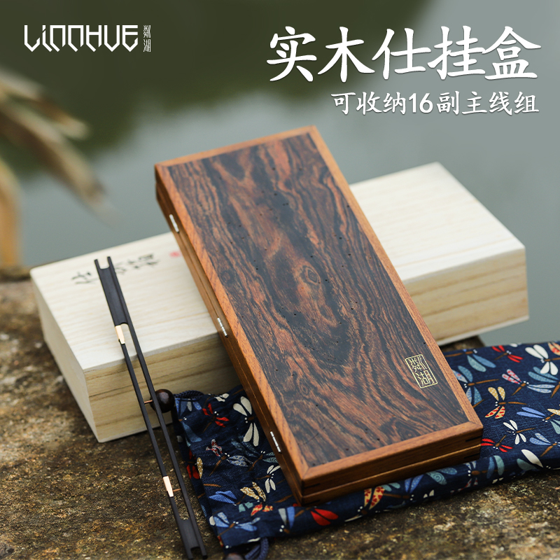 LINNHUE Fishing Tackle Box Woo - Fishing Equipment In Japanese บทวิจารณ์และราคา