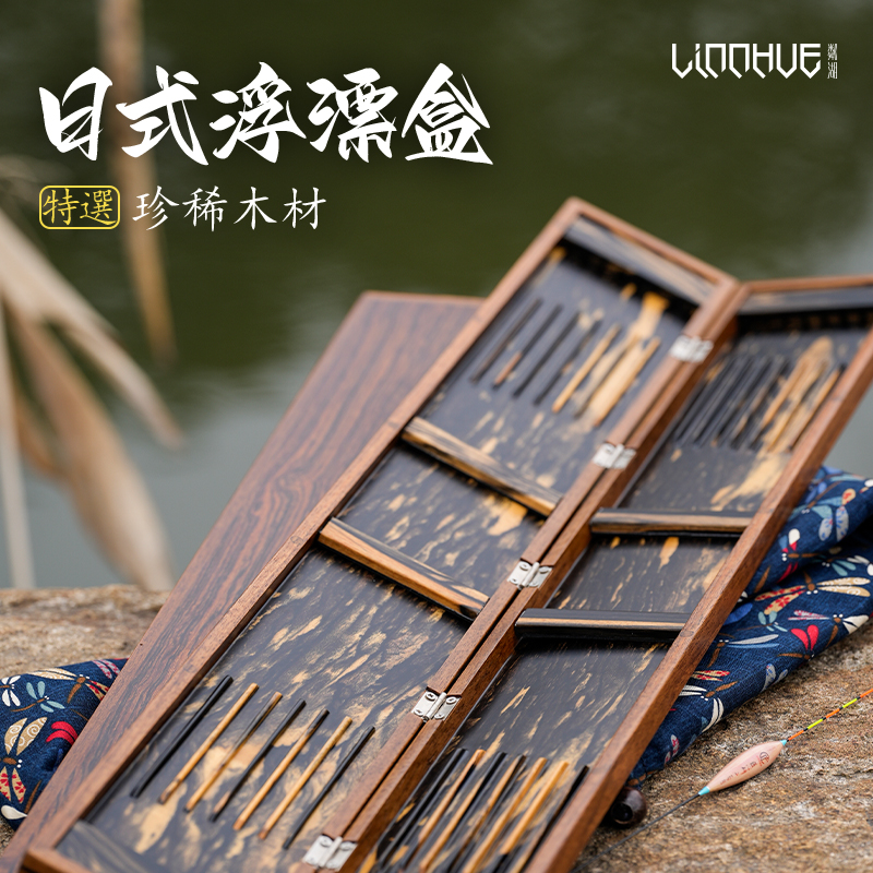 LINNHUE Fishing Tackle Box Woo - Fishing Equipment In Japanese บทวิจารณ์และราคา
